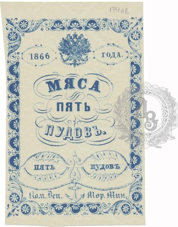 miaso5 1866