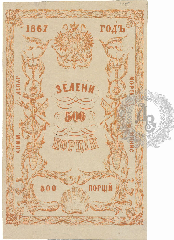 zelen500 1867